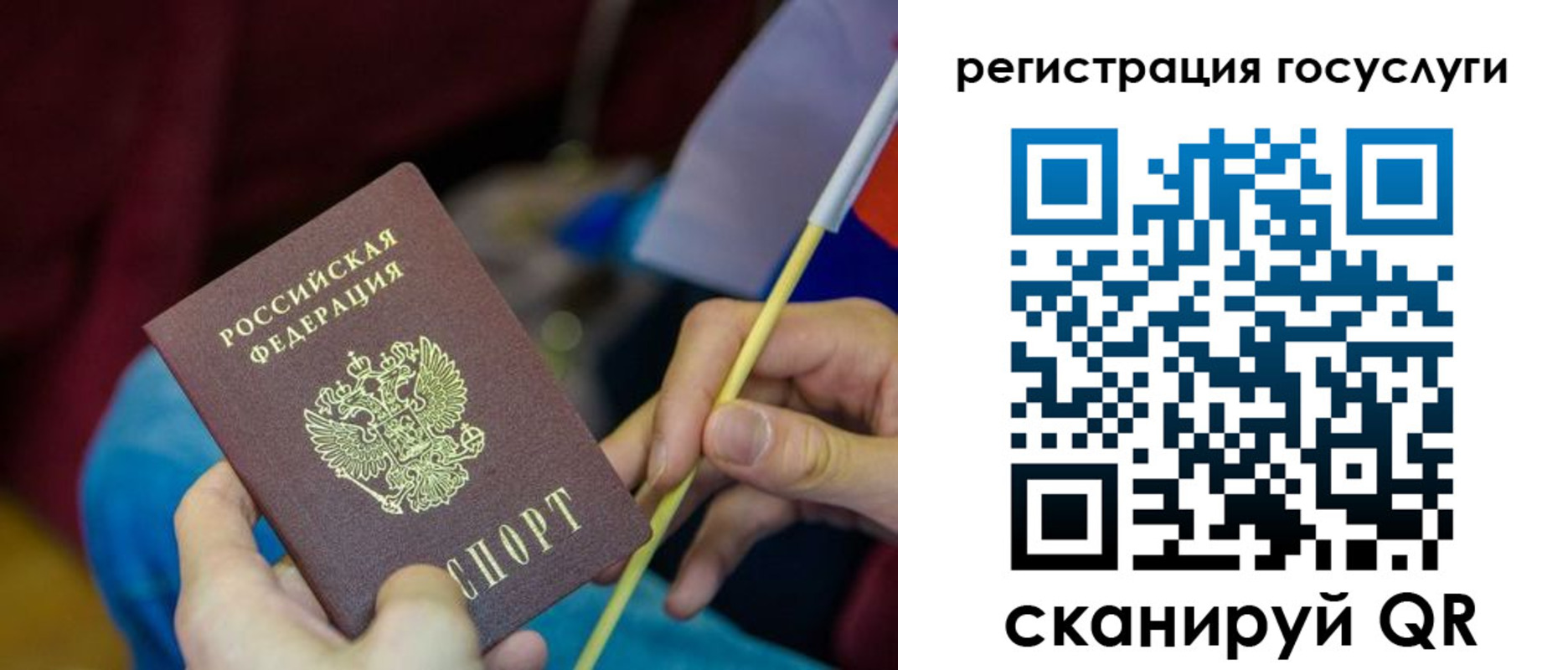 временная регистрация адрес в Орехово-Зуево